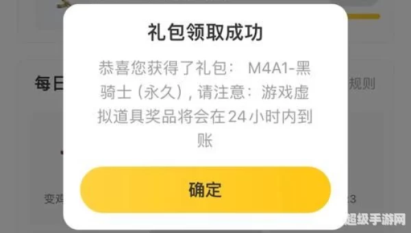 cf道聚城