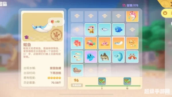 摩尔庄园渔网在哪买