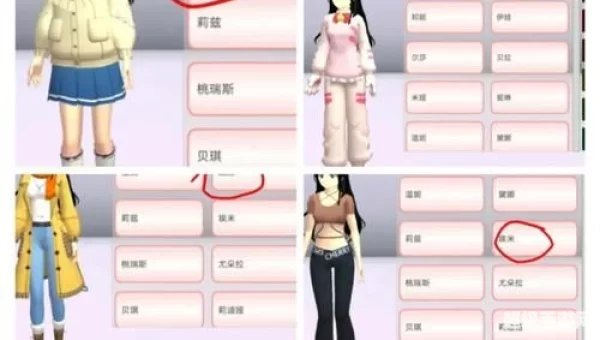 樱花校园模拟器怎么做羞羞的事