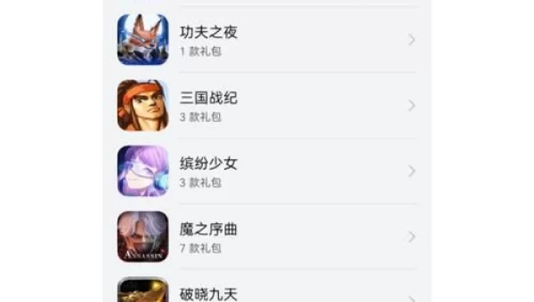失足圣女游戏礼包兑换码