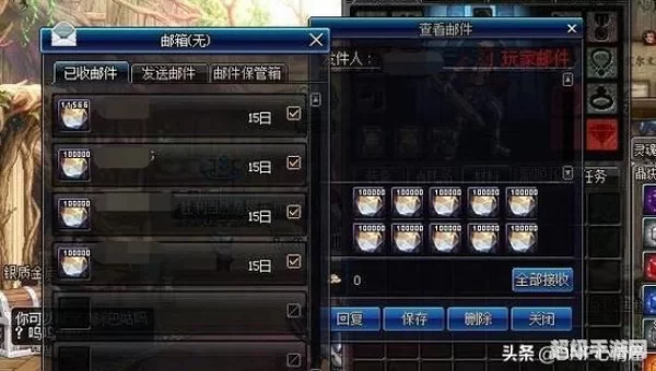 dnf下级元素结晶