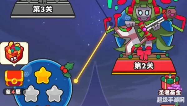 搭配小游戏