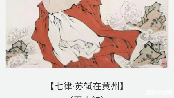 古代哪位大文豪爱用呵呵两字