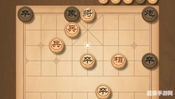 单机象棋游戏