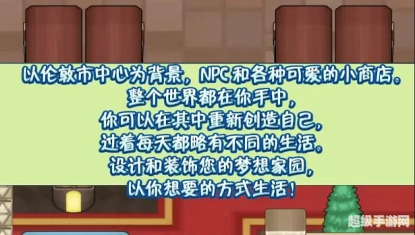 经营类单机游戏下载