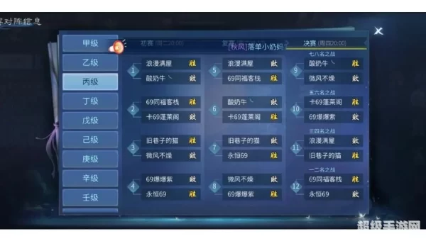 倩女幽魂卡69