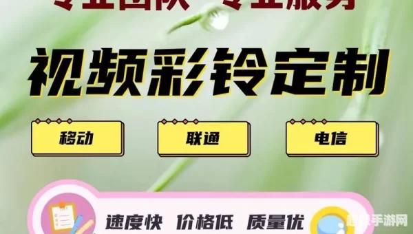手机彩铃免费下载