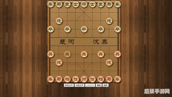 中国象棋网页版在线