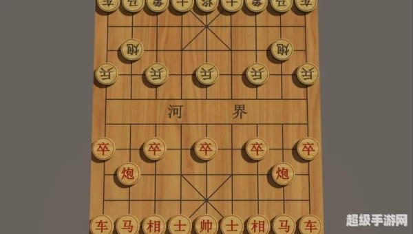 中国象棋网页版在线