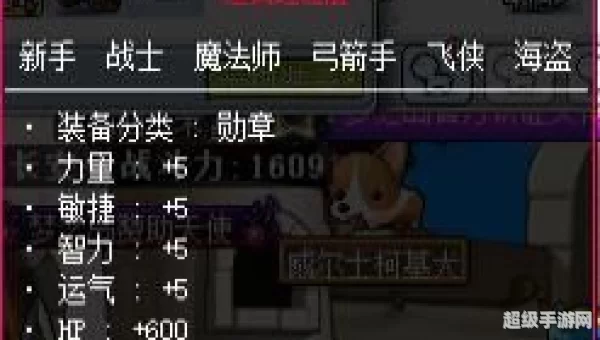 冒险岛暗影双刀技能加点