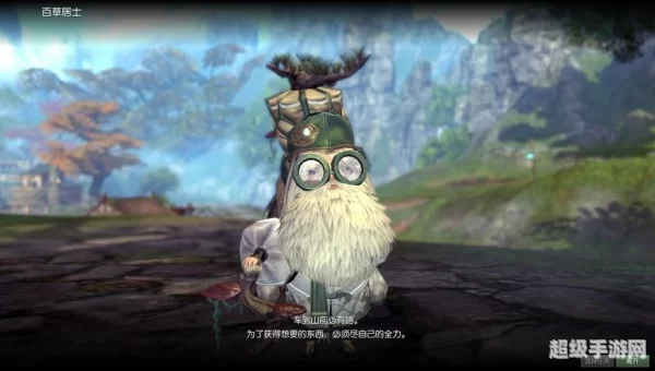 邪魔铃