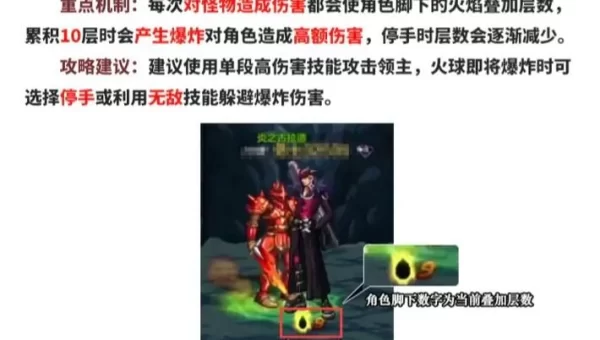 王的遗迹