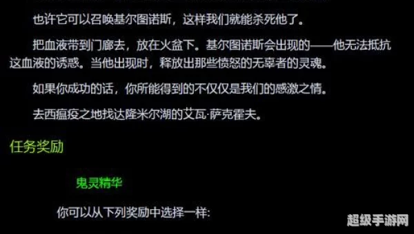 无辜者之血