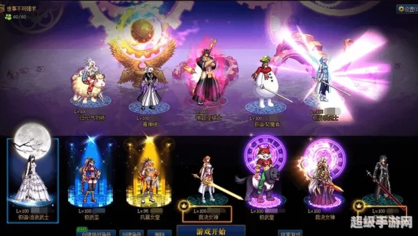 dnf新史诗