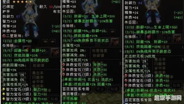 大唐无双2什么职业好