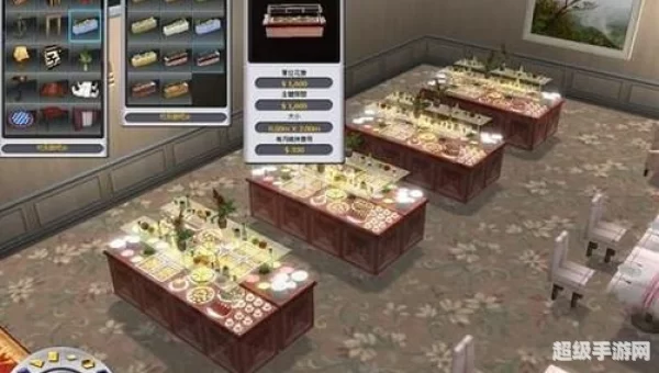 模拟饭店