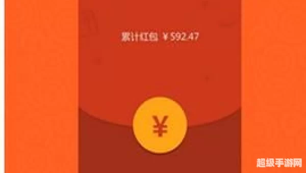 qq抢红包神器