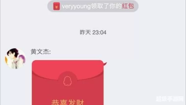 qq抢红包神器