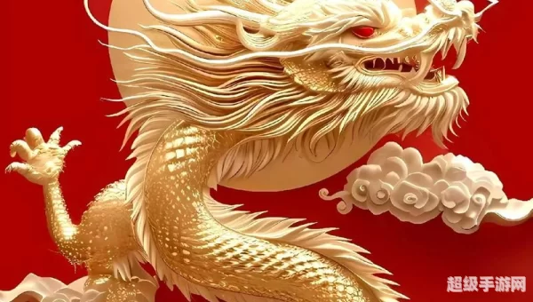 神龙图腾