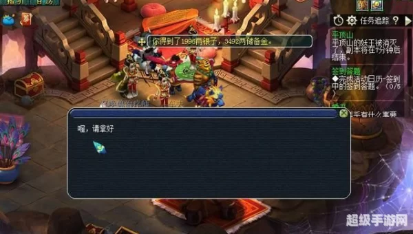 梦幻平顶山副本攻略