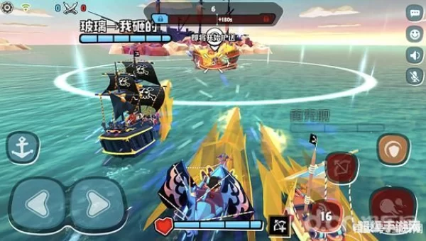 海盗法则