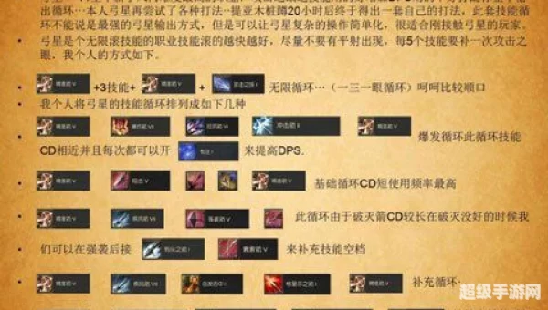永恒之塔职业介绍
