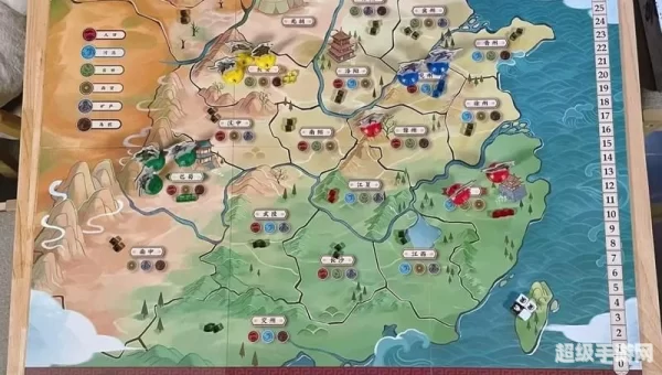 三国群英录