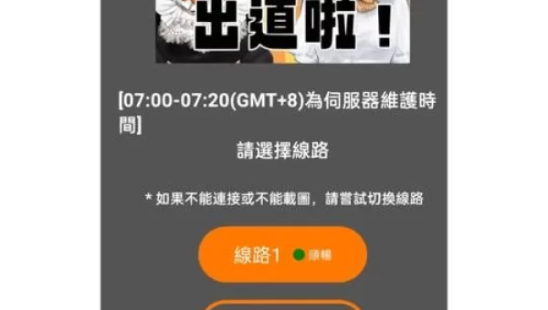 天堂引路人18C.MIC