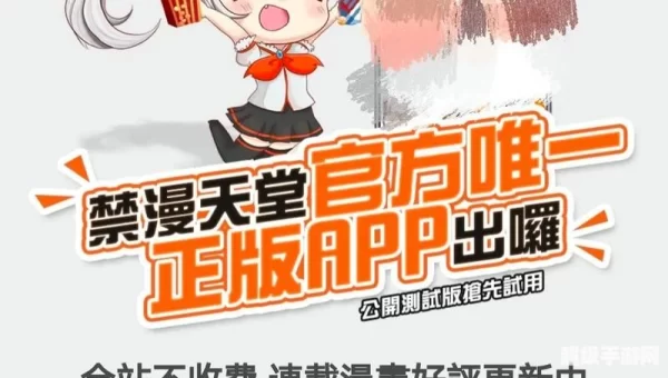 天堂引路人18C.MIC