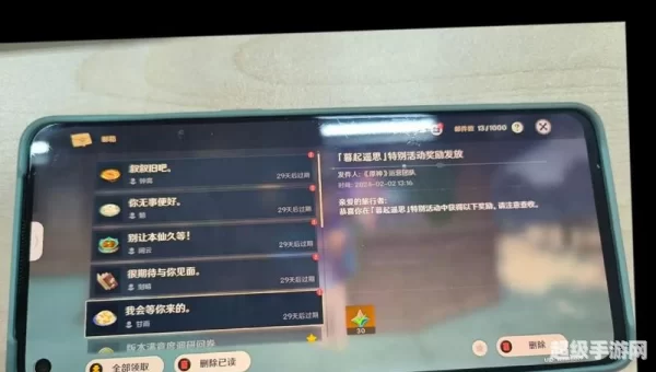 原神2.2兑换码