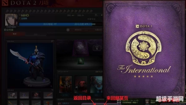 小紫本