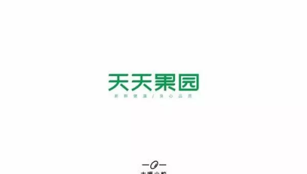 天天果园网