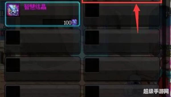 特级恶魔结晶