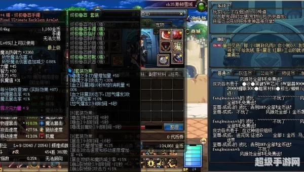 特级恶魔结晶