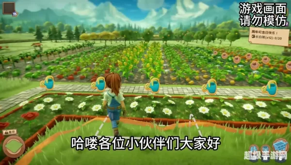 农场游戏