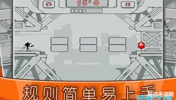 60秒游戏
