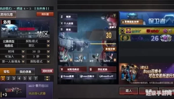 cf战队介绍