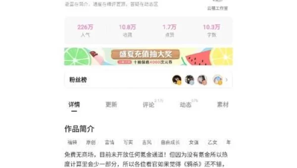 异次元碎片怎么获得