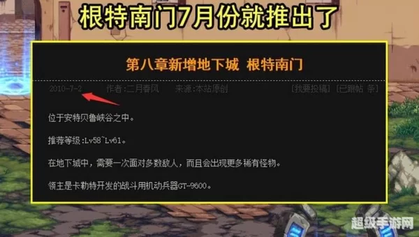 守护祭坛攻略