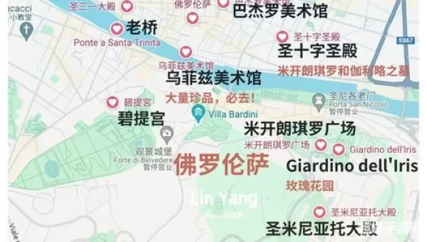 暖暖环游世界意大利攻略