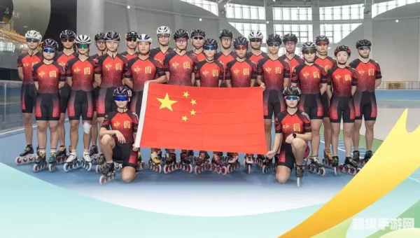 中国极速轮滑网