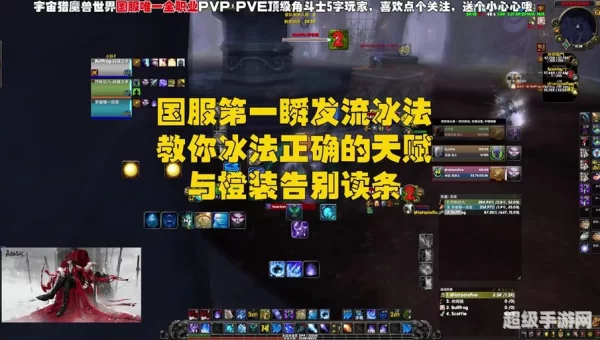 冰霜之王埃霍恩掉落