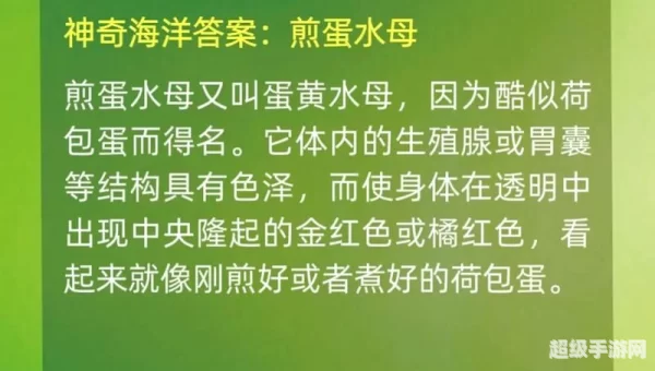 4月19日蚂蚁庄园答案
