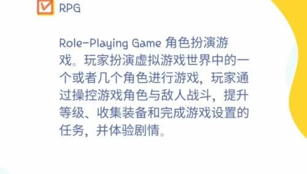 艾尔之光什么职业好