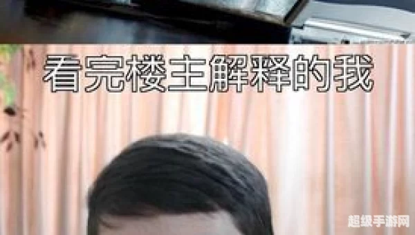 funny mad pee 什么梗