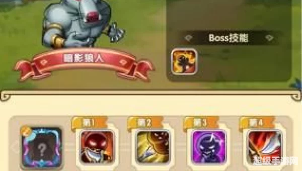 我叫mt online攻略