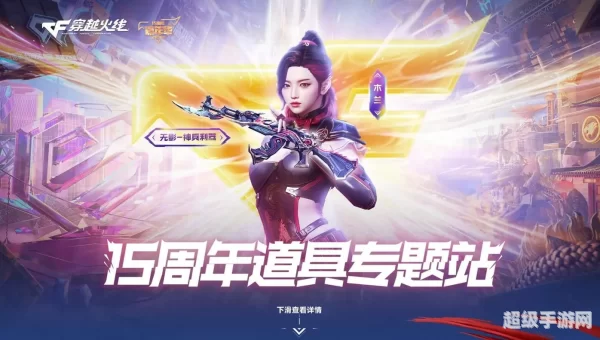 cf8月活动