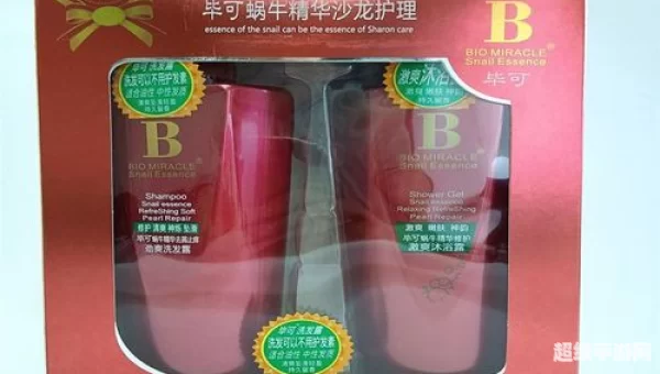 蜗牛vip