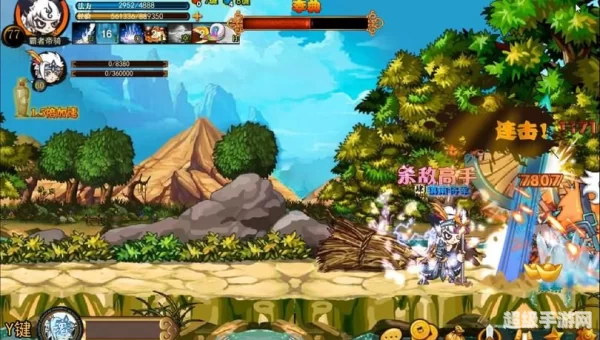 三国小镇无敌版小游戏