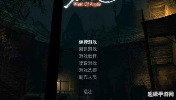 鬼影镇攻略